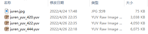raw-yuv-data-1-1