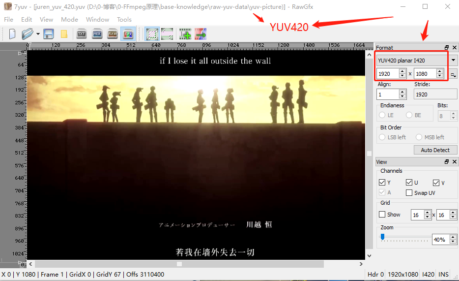 raw-yuv-data-1-2