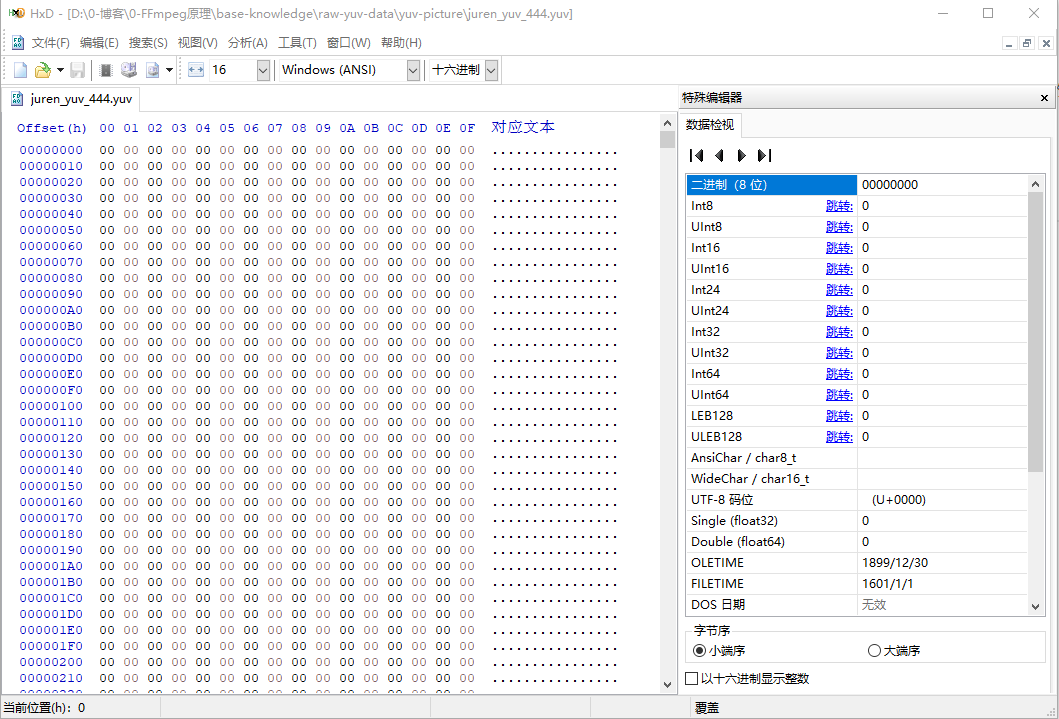 raw-yuv-data-1-4