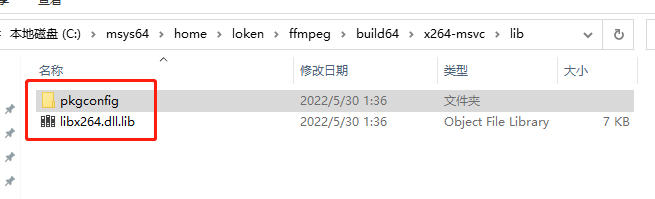 x264-1-9