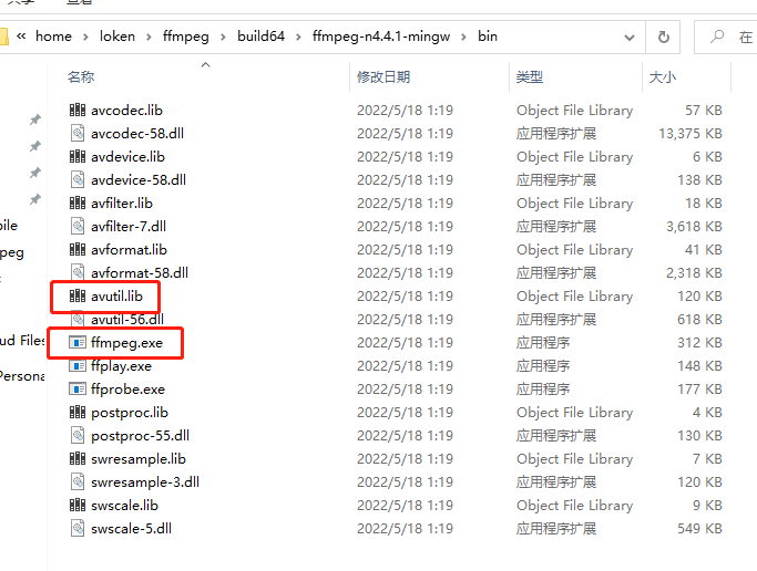 msys2-mingw-1-1