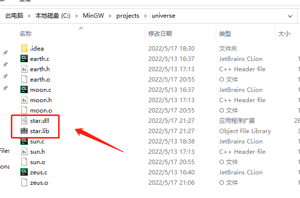 mingw-shared-1-5