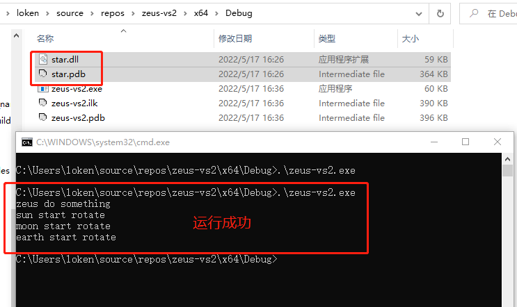 vs2019-shared-1-6