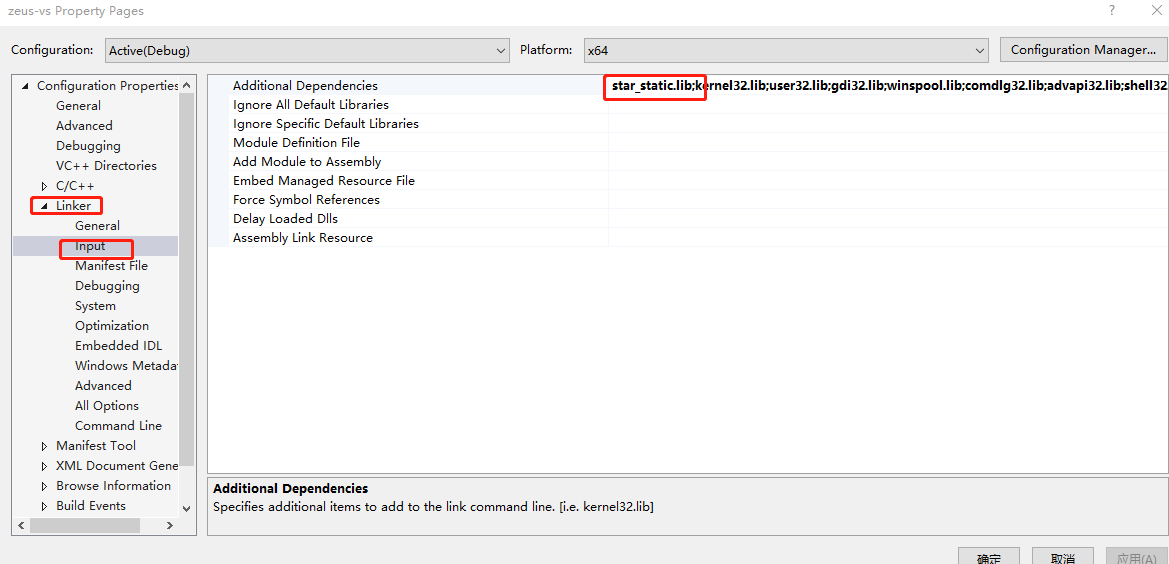 vs2019-static-1-4