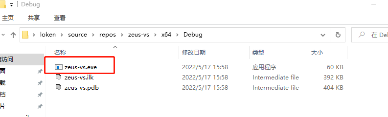 vs2019-static-1-6